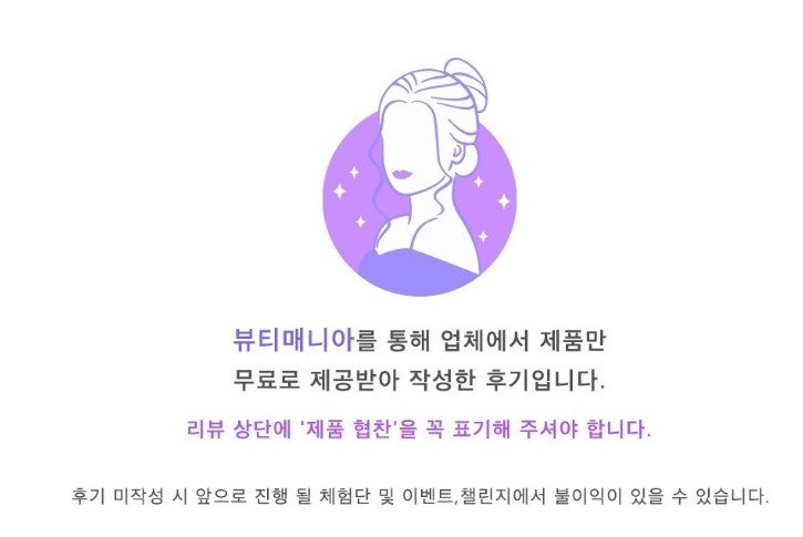 푸딜라이트 이미지