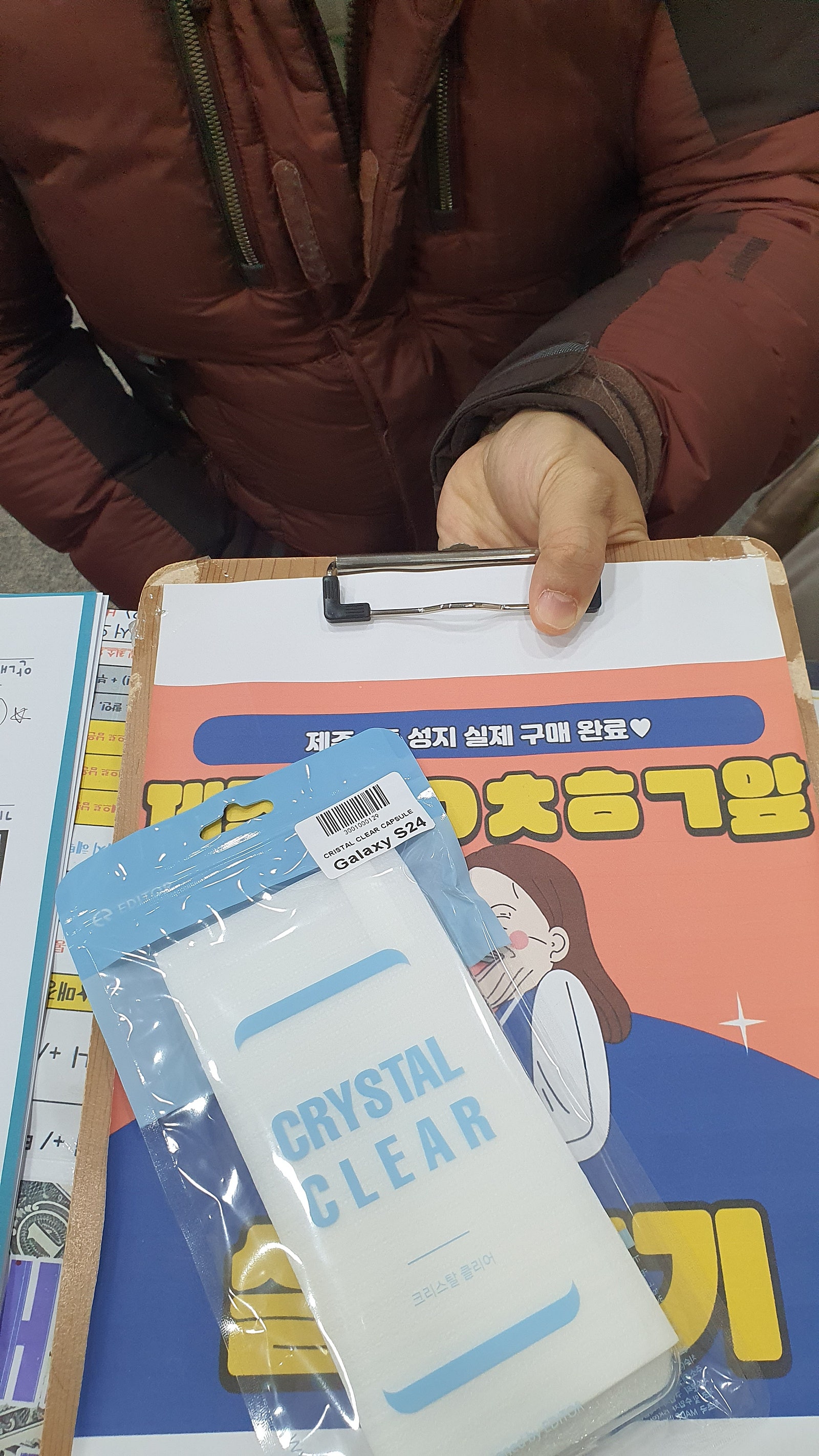 구제주 s24 kt기변후기 이미지 1