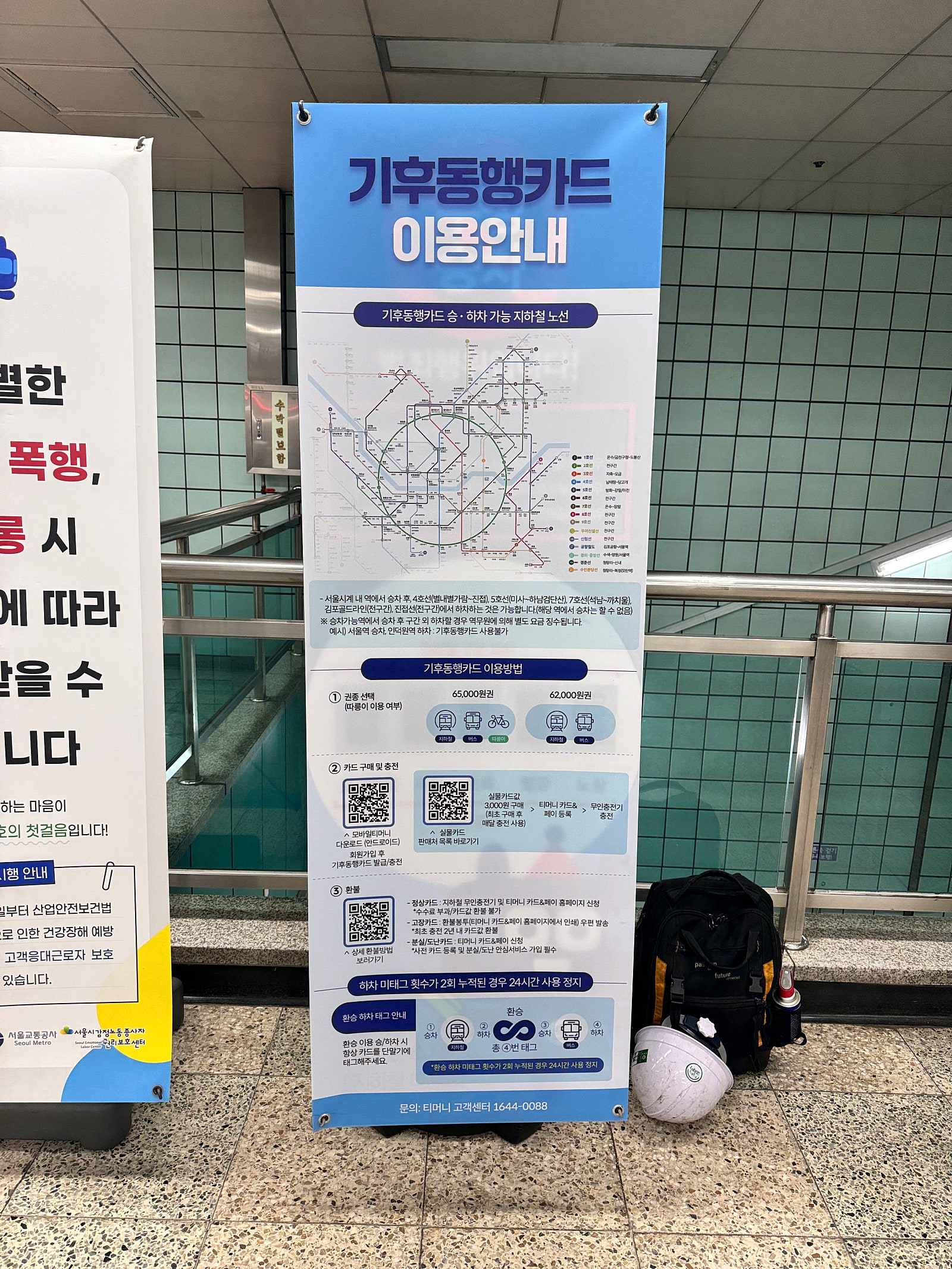 GS25신사대로점 이미지