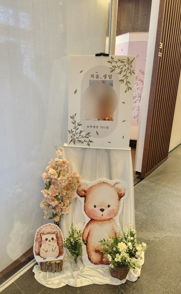차윰한복 이미지