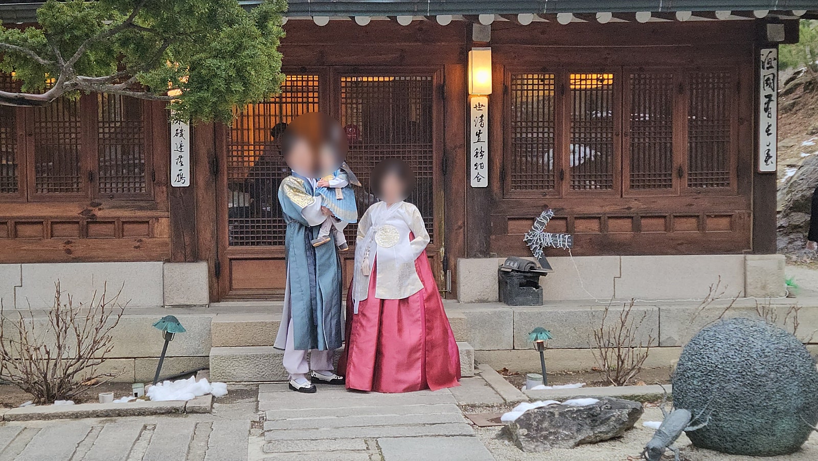 차윰한복 이미지
