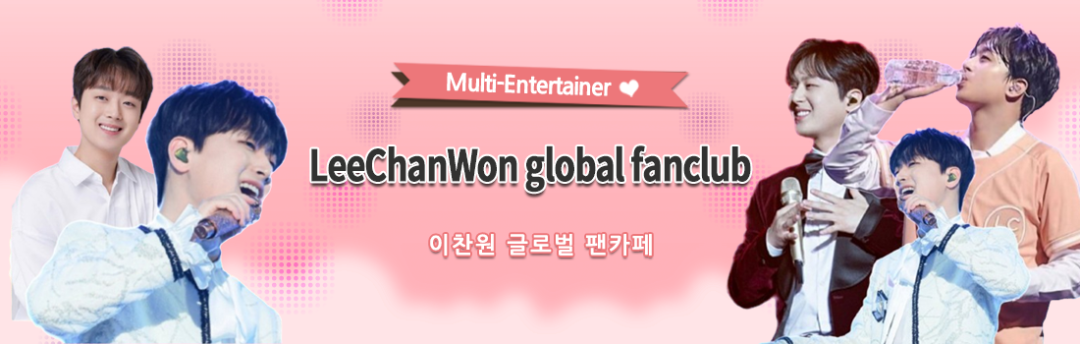 LeeChanWon global fanclub  ۷ι ī