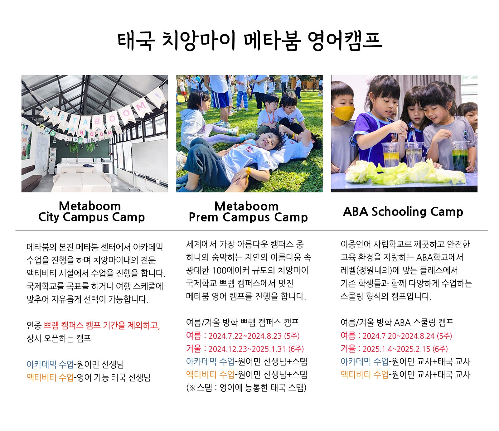 쁘렘 이미지