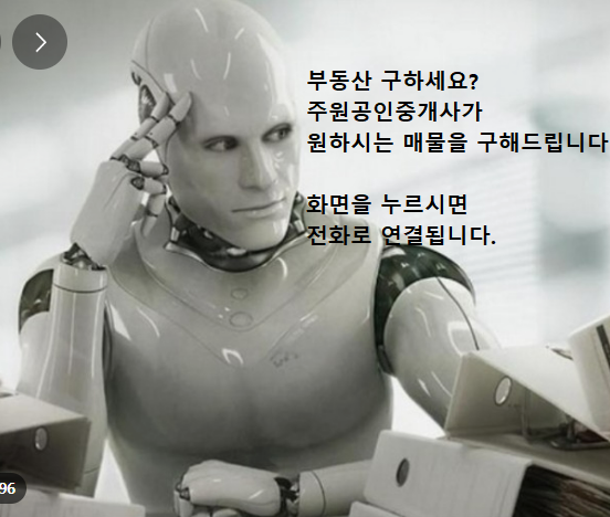 새한주유소 이미지