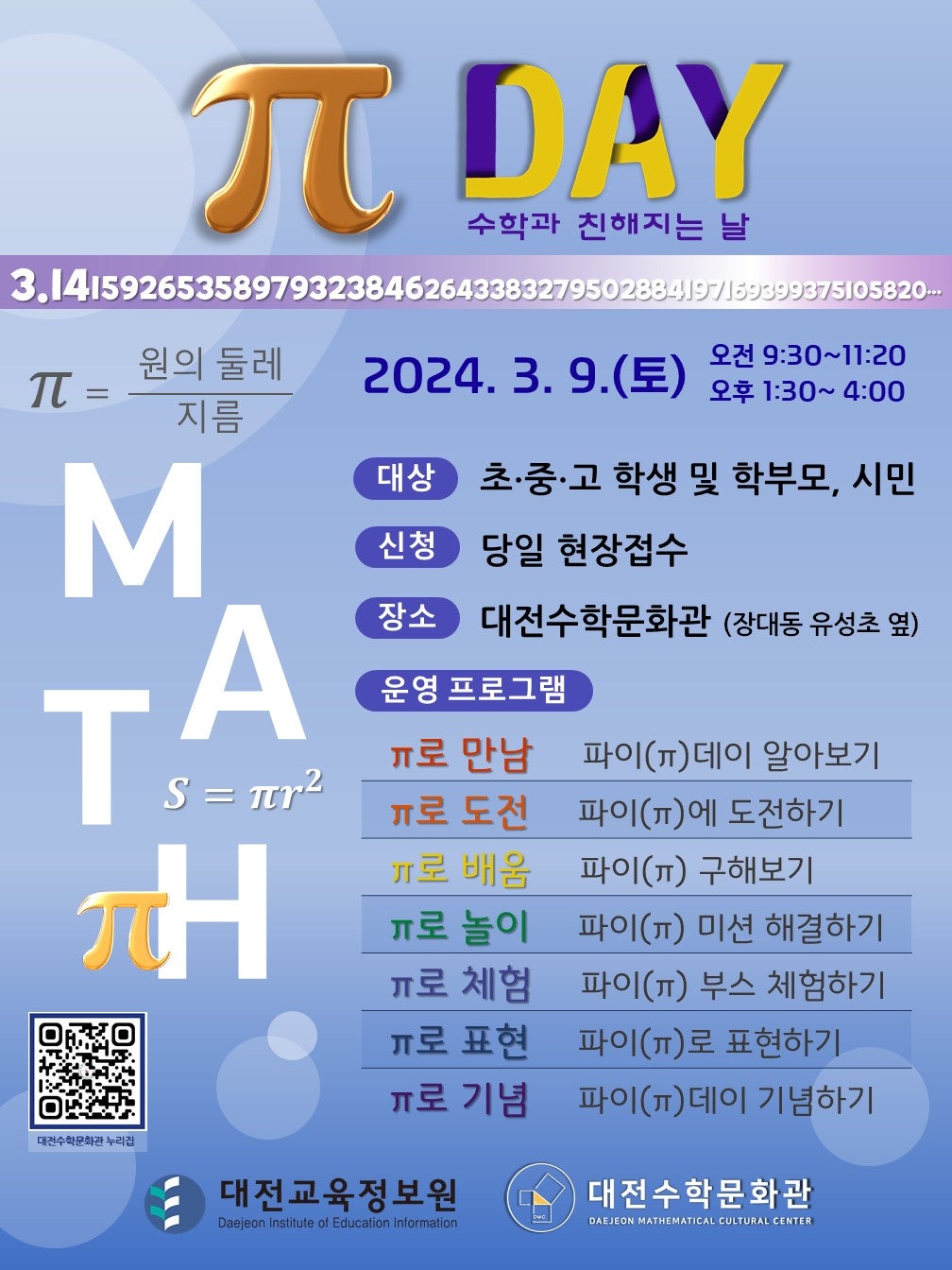 뽑기데이 이미지