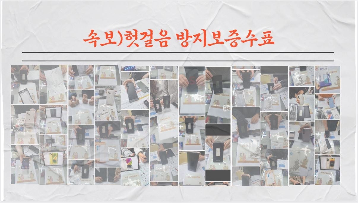 🌈 옆커폰 군포산본점 🔥 07월18일 정상영업중 🔥갤럭시S26 일반개통 진행중!! 🔥 전기종 최대할인!! 🔥 이미지