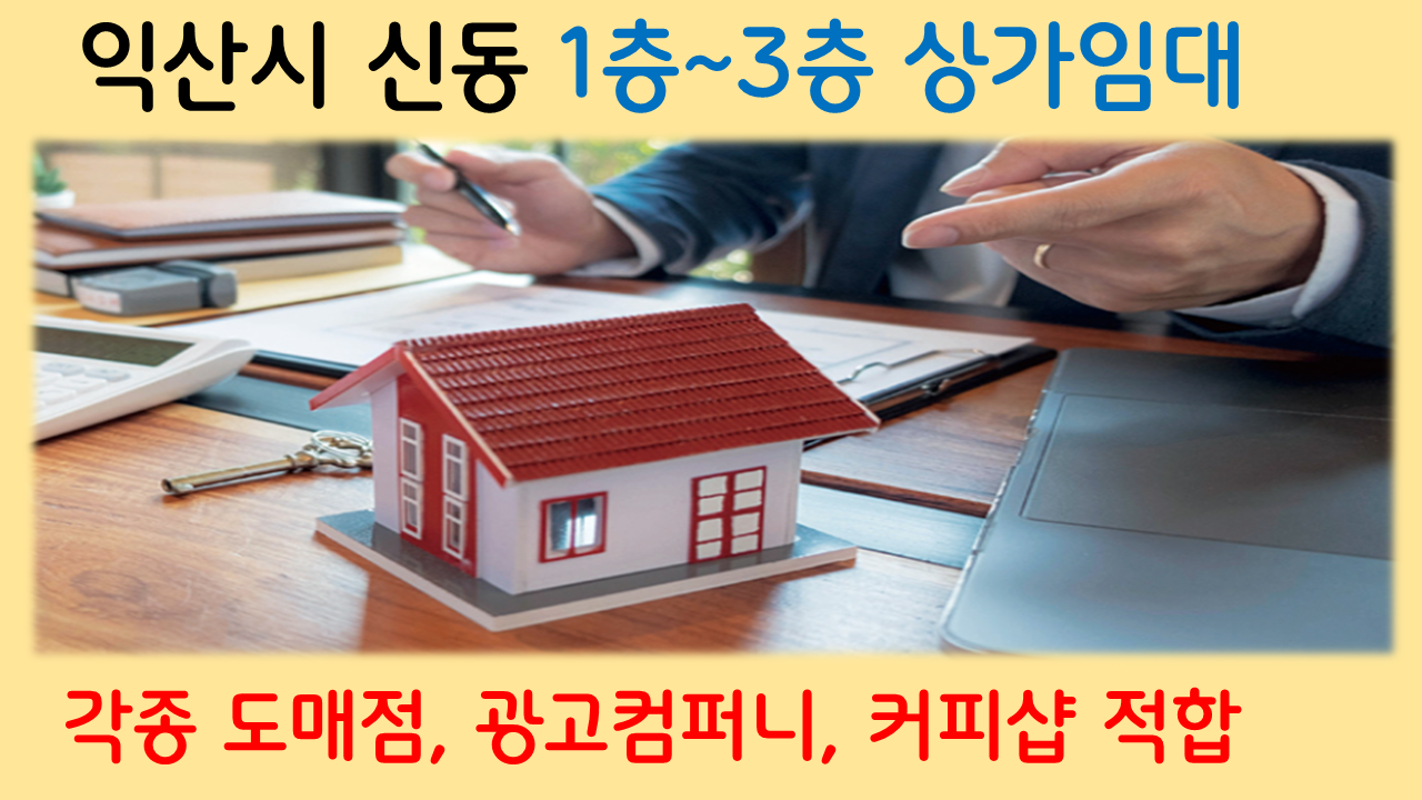 새한주유소 이미지