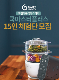 마스터쿡 이미지