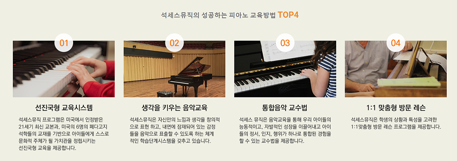 태영유치원 이미지