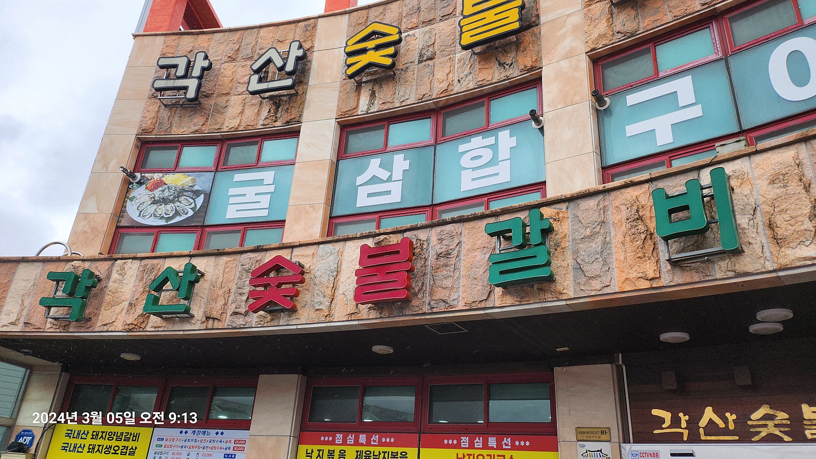 신우커피숍 이미지