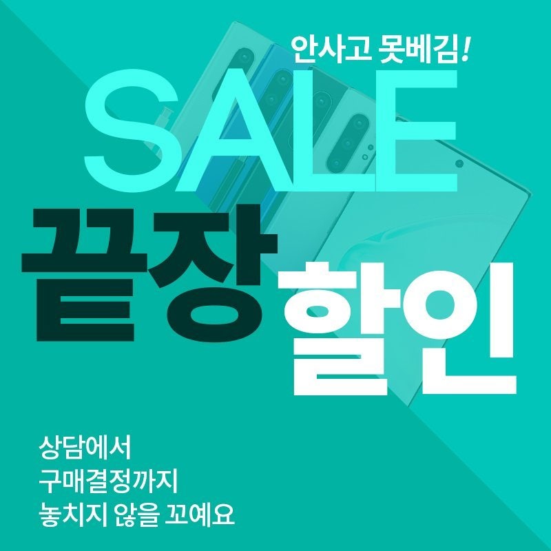 휴대폰365아울렛 이미지