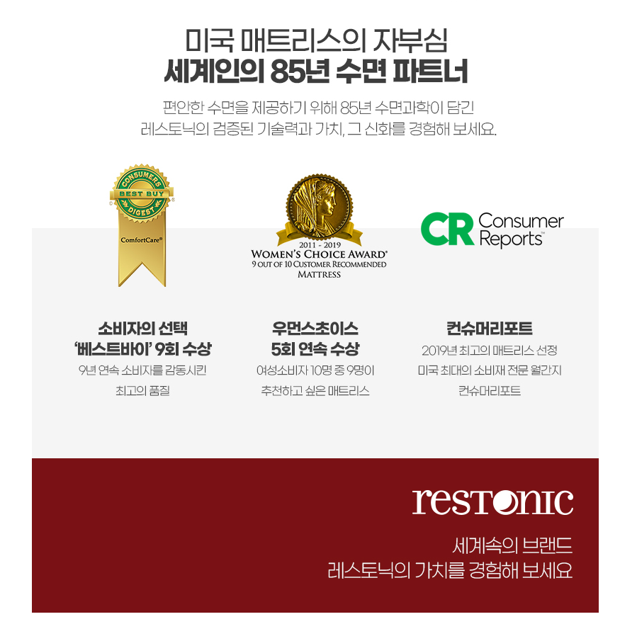 엠바스수입매트리스멀티샵 이미지
