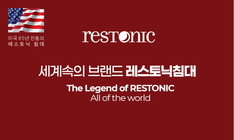 엠바스수입매트리스멀티샵 이미지