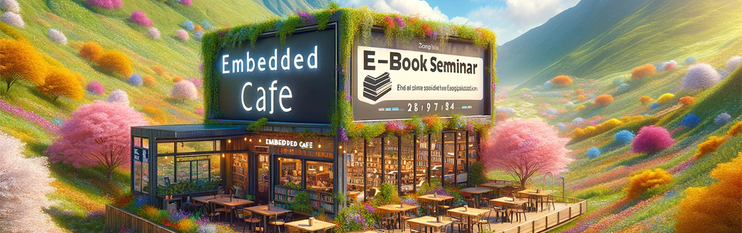Embedded Cafe