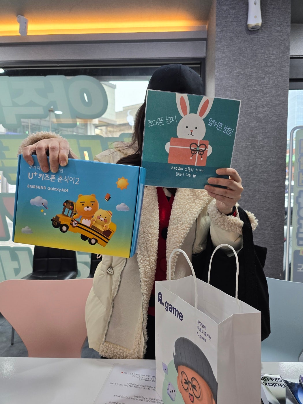 부산휴대폰성지 옆커폰 범일점 춘식이 폰 했어요~ 이미지 1
