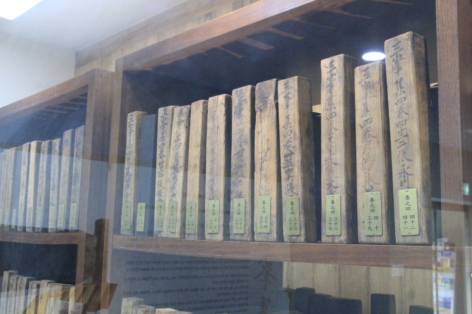 삼봉집 이미지