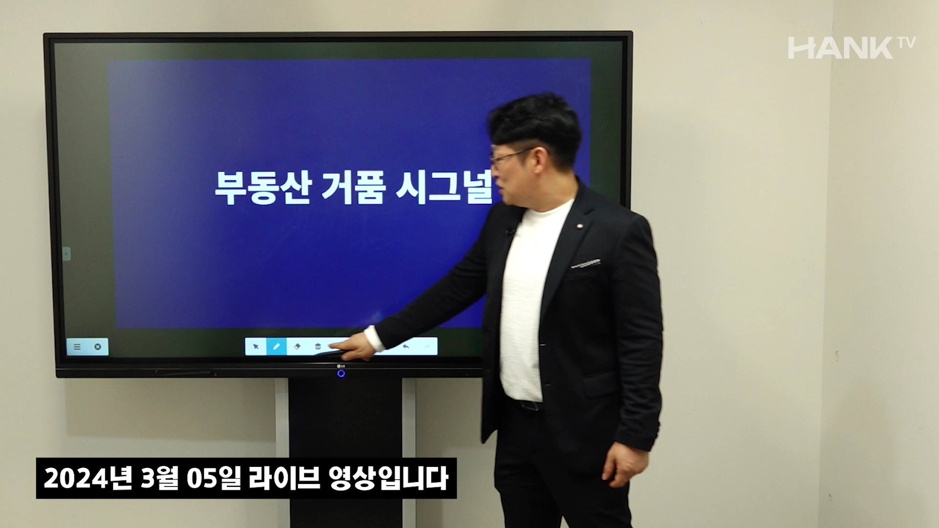 [행크TV] 행복재테크 회원이라면 무조건 시청하세요