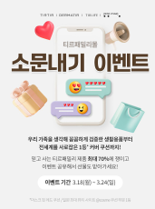 뷰티라이프 이미지