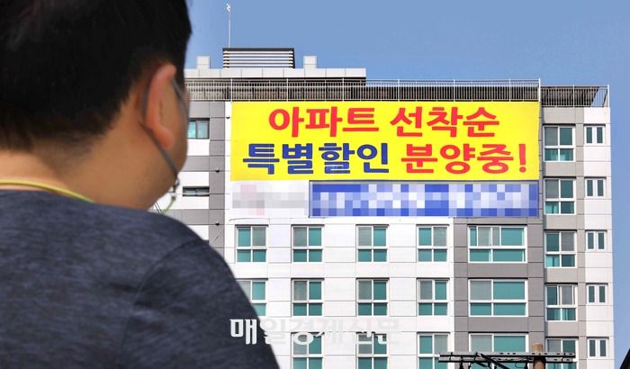 ‘득’이 되기도 때론 ‘독’이 되기도 하는, ‘미분양 투자’