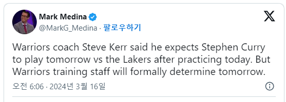골스 이미지