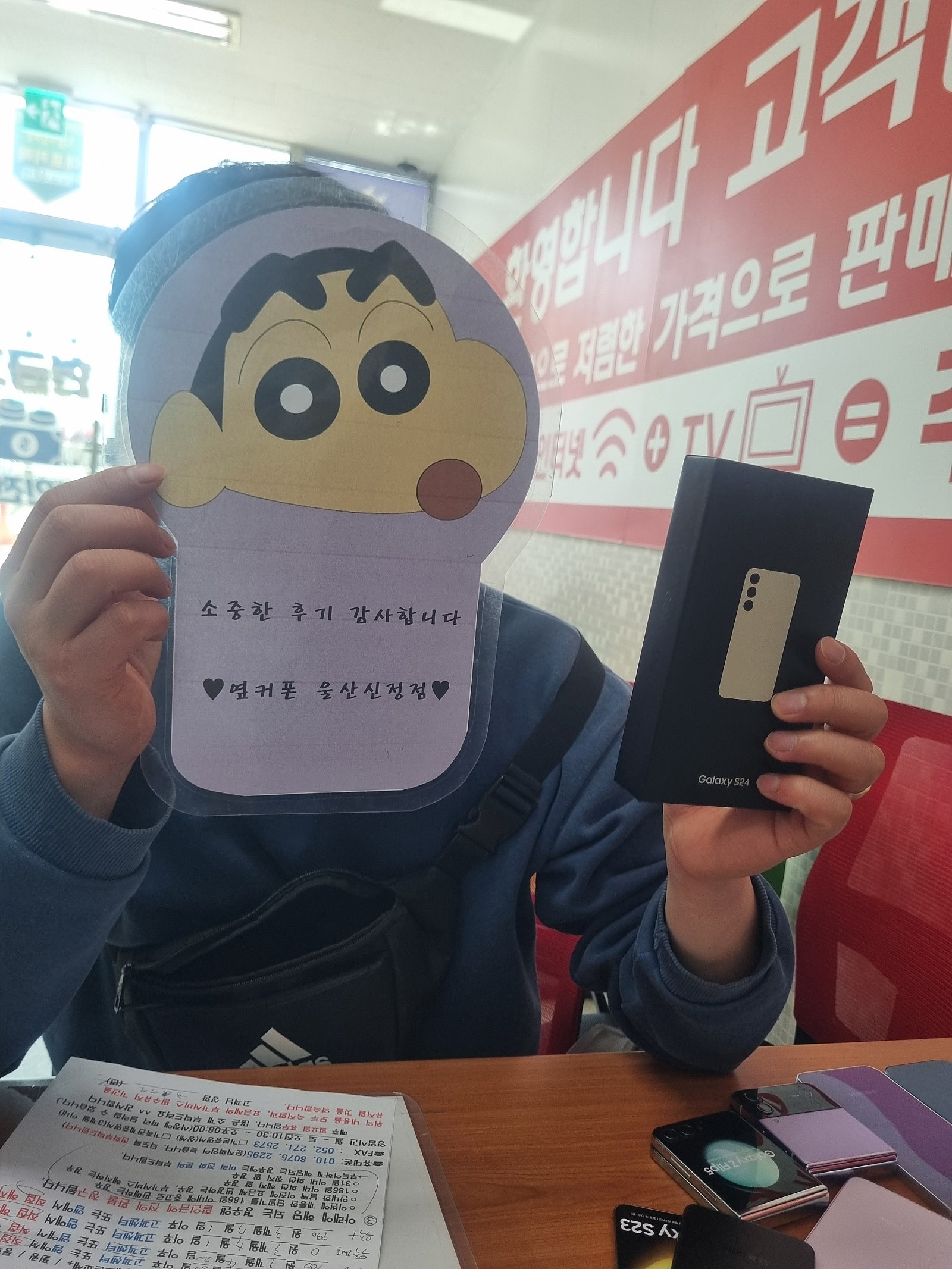 울산남구ㅇㅋㅍㅅㅈㅅㅈㅈ 갤24구매후기 이미지 1