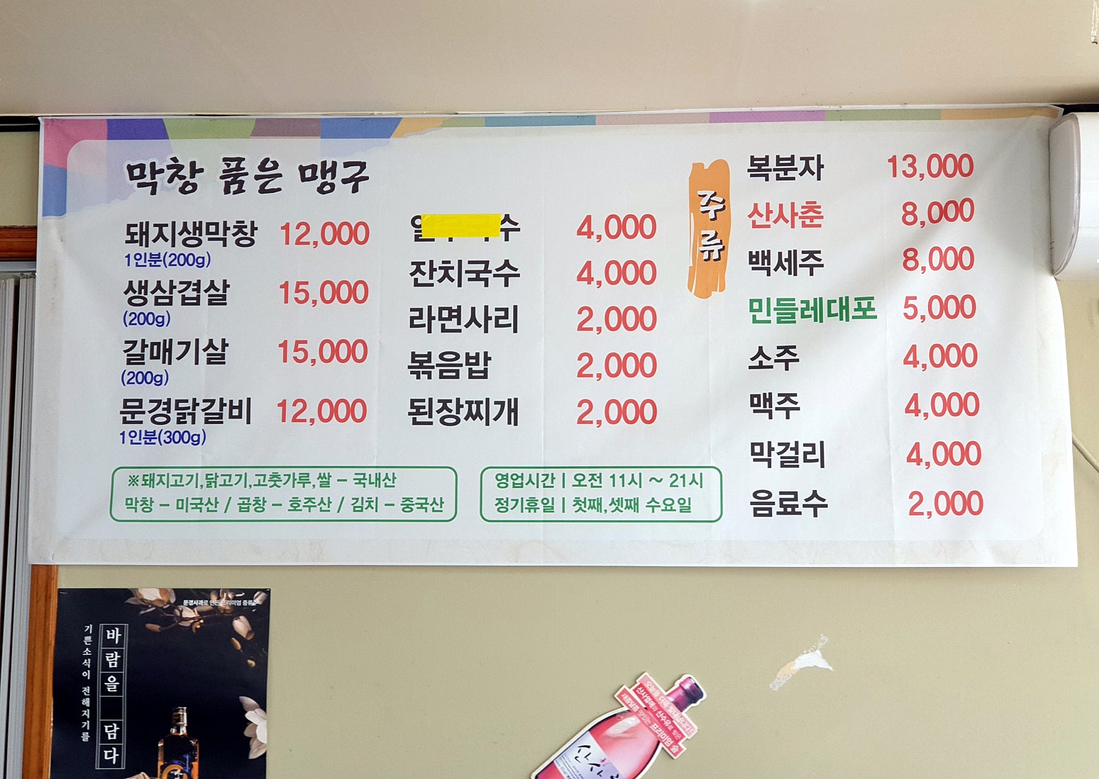 막창을품은맹구 이미지