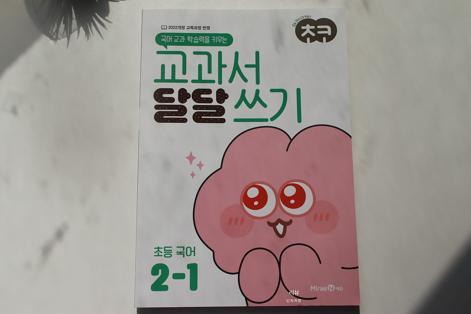 첨부된 사진