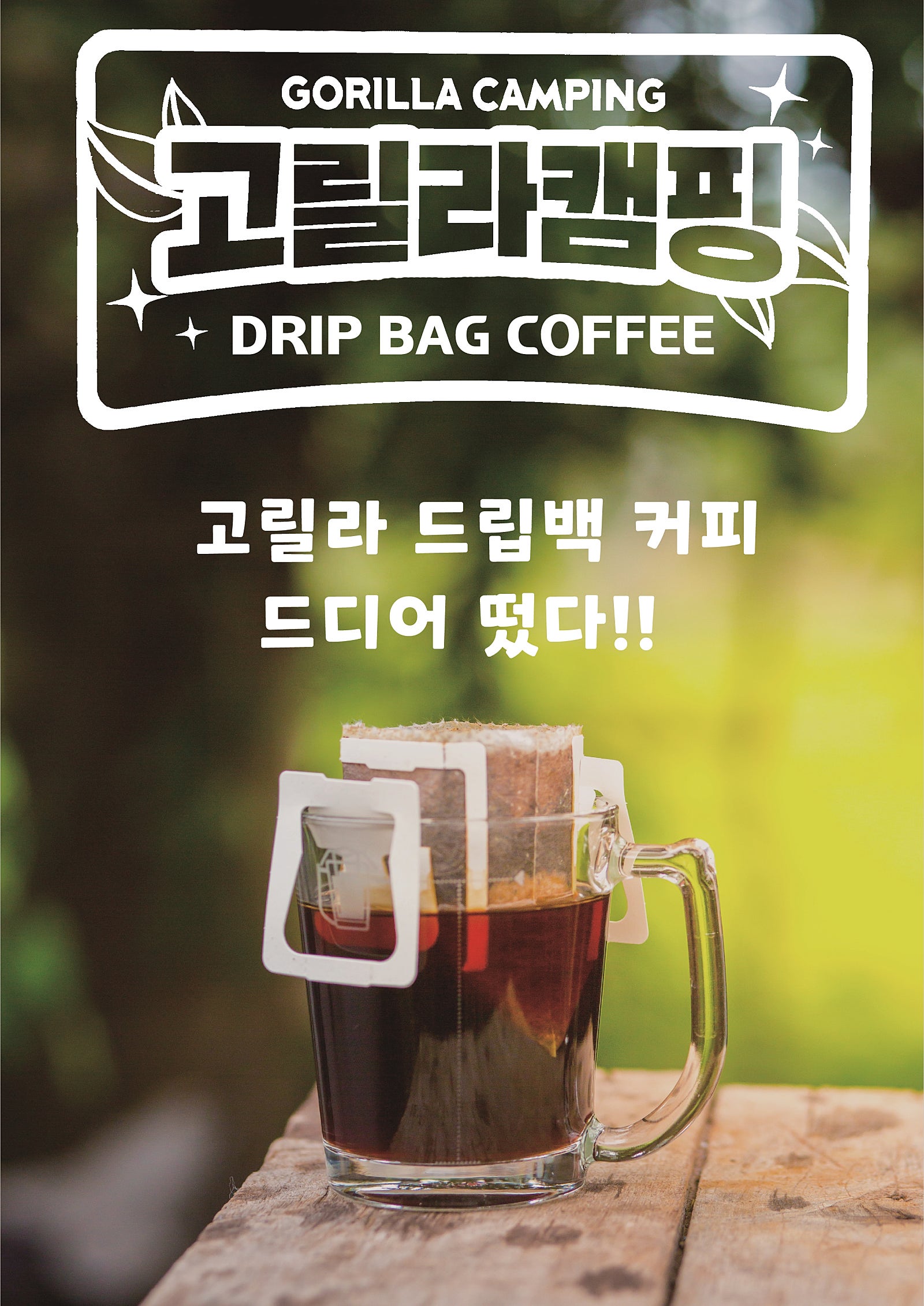 카페딕 컴퍼니 이미지