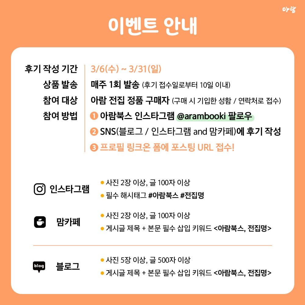 아람커피 이미지