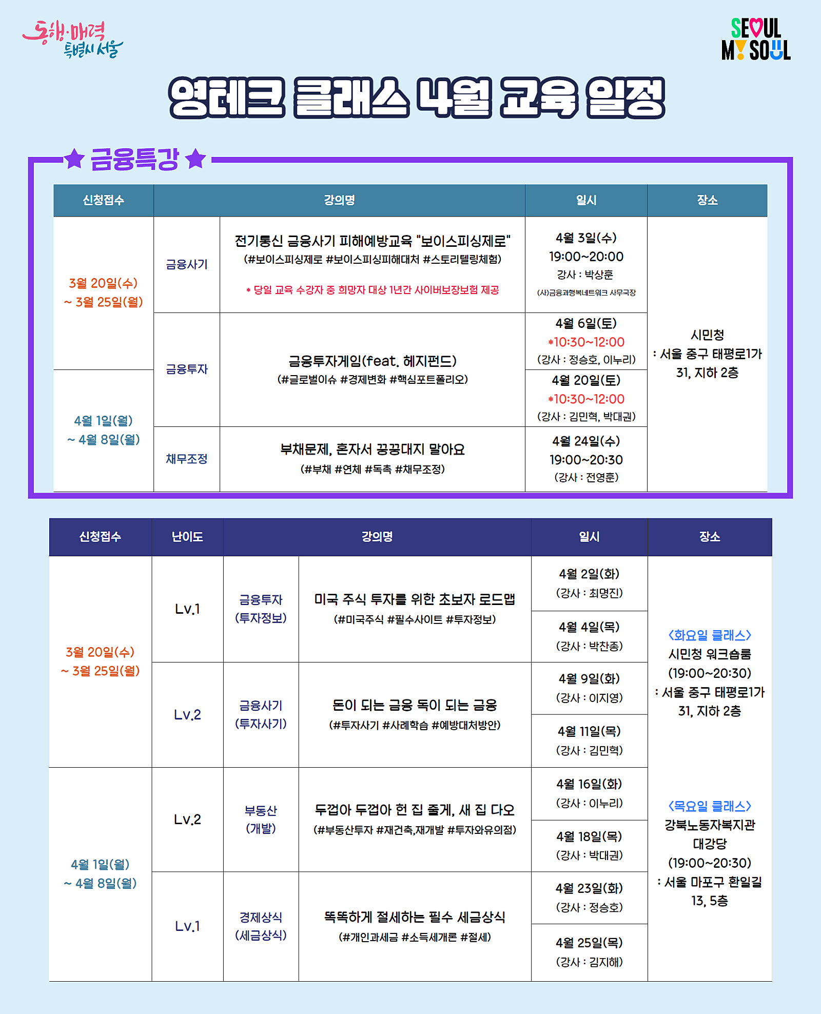영테크 이미지