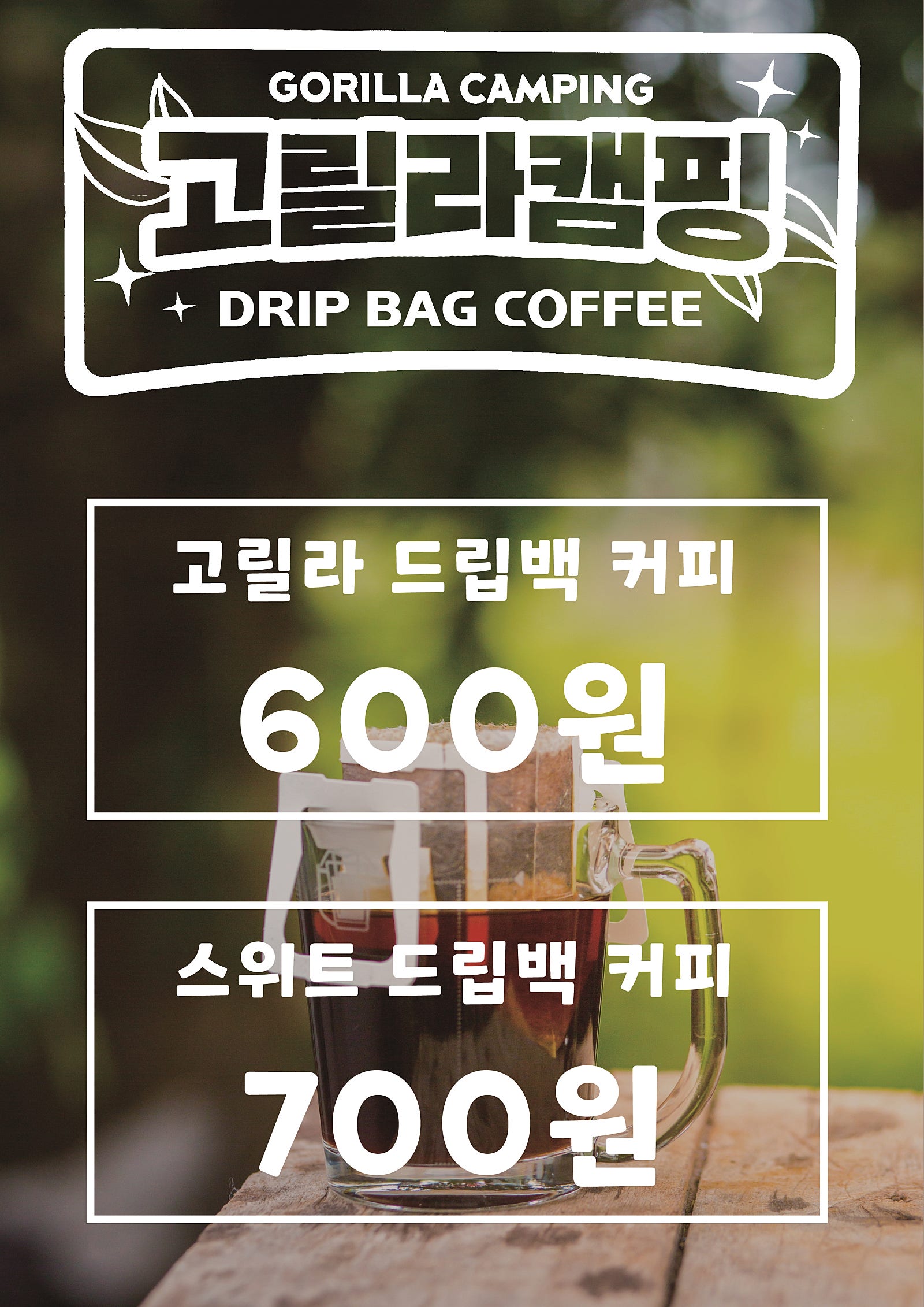 카페딕 컴퍼니 이미지