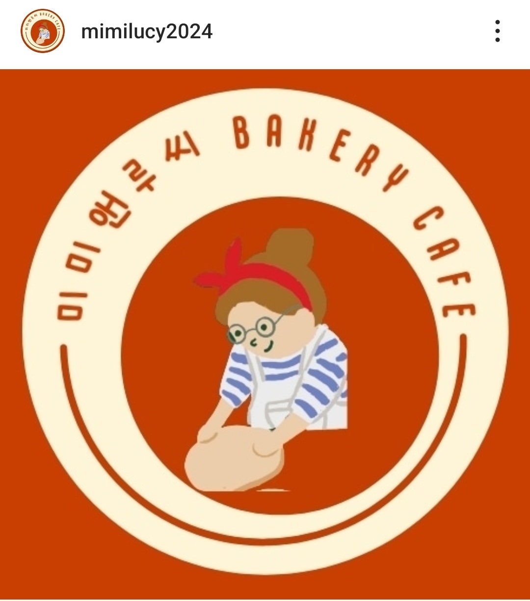 미미앤루씨 이미지