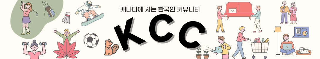 ĳĿ´Ƽ -  KCC 