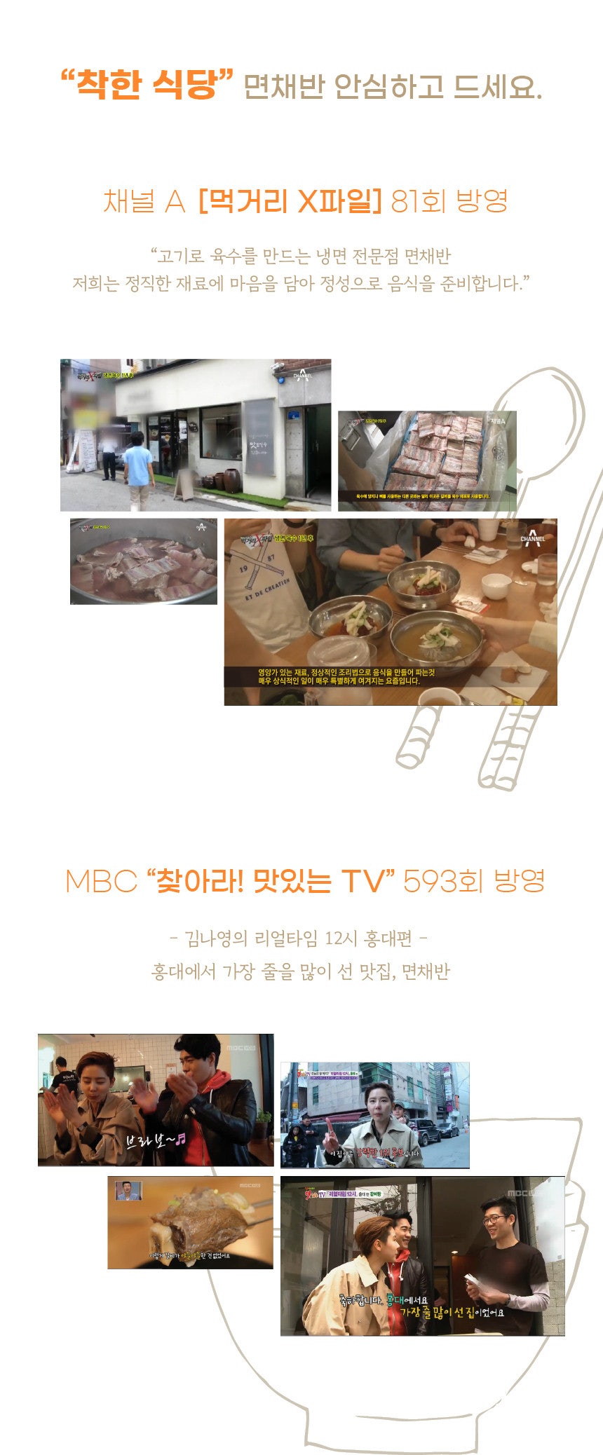 정성 한우 국밥 이미지