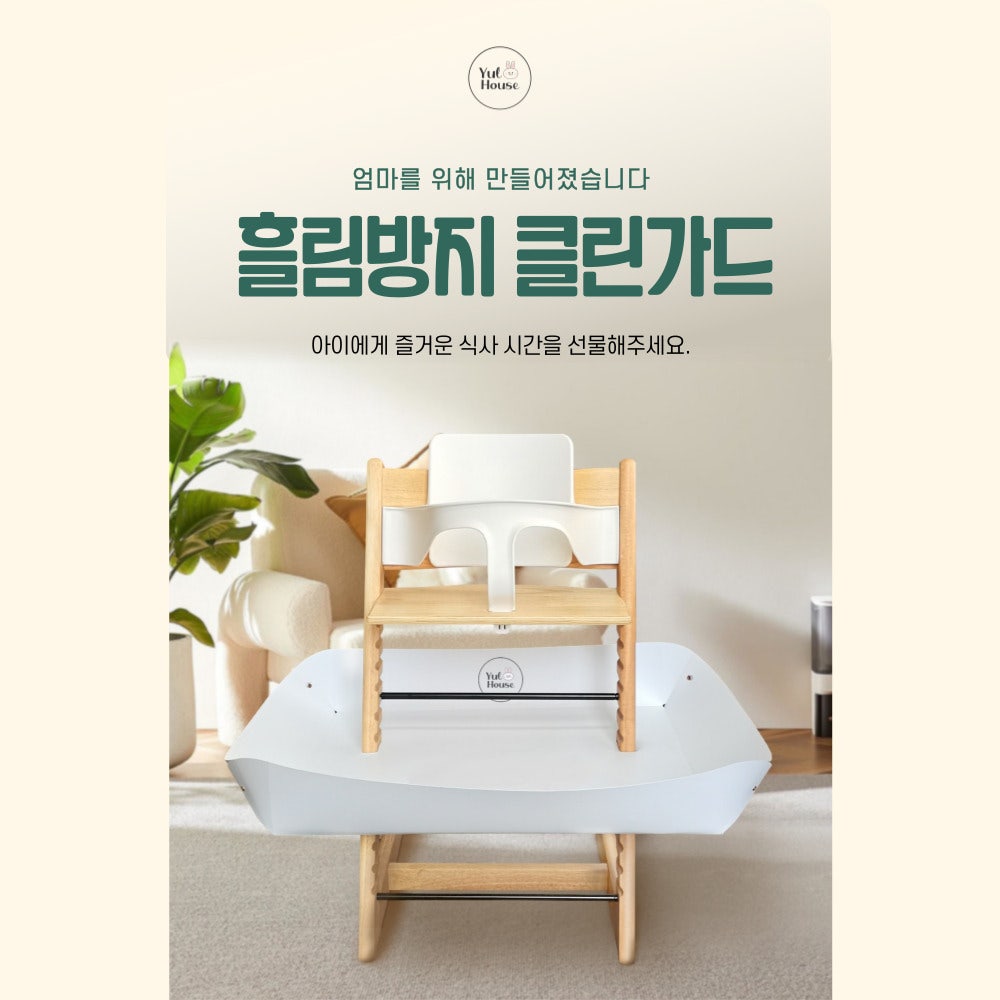 클린하이 이미지