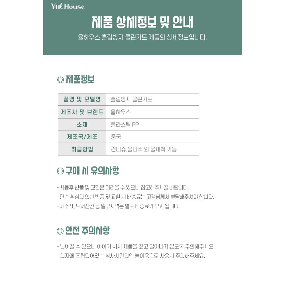 클린하이 이미지
