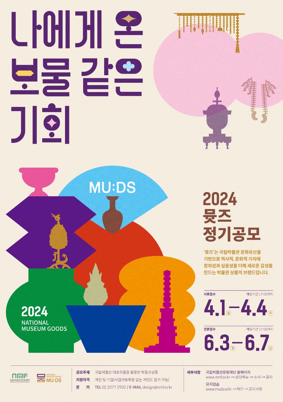 선비문구 이미지