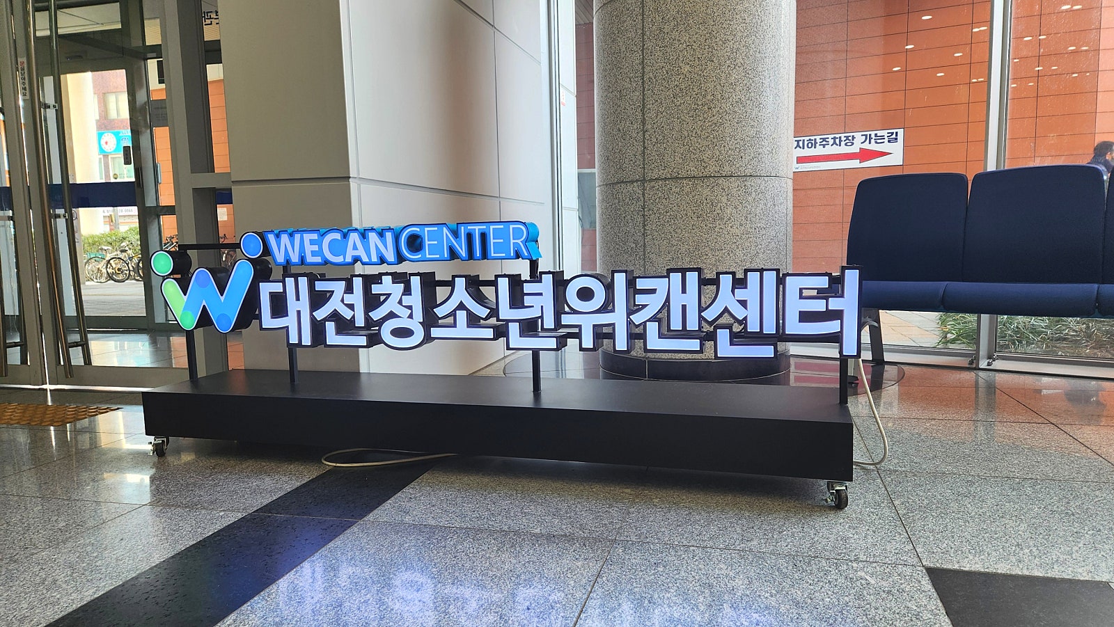 위캔커피 이미지