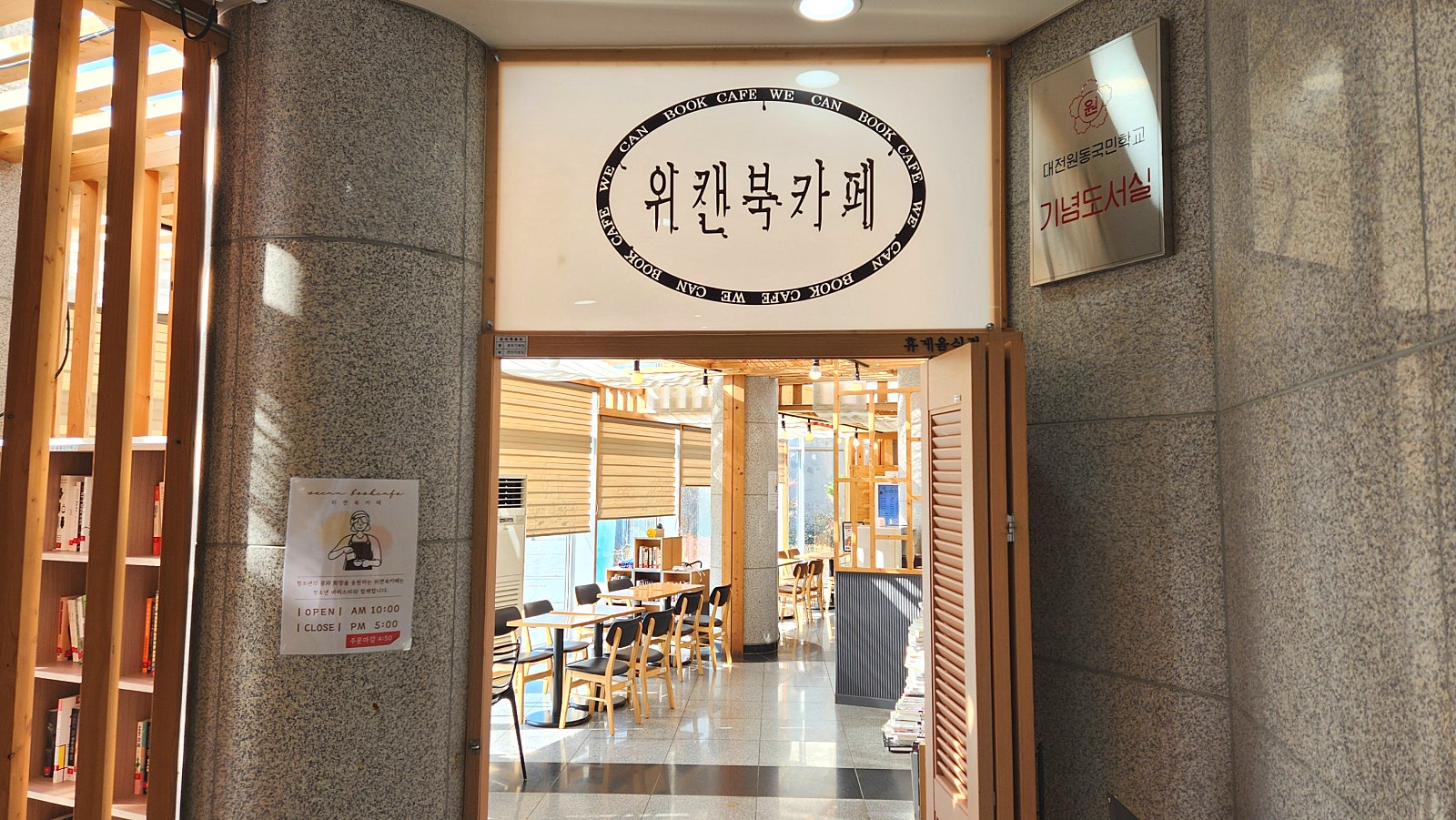 위캔커피 이미지