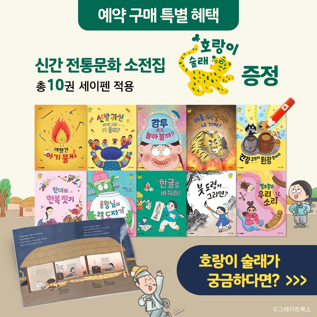 헤이북어린이서점 이미지