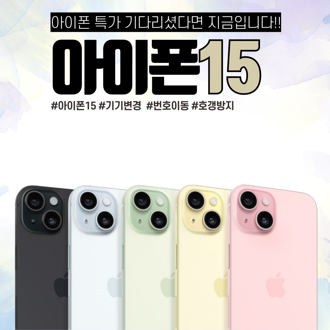 폰앤샵 이미지