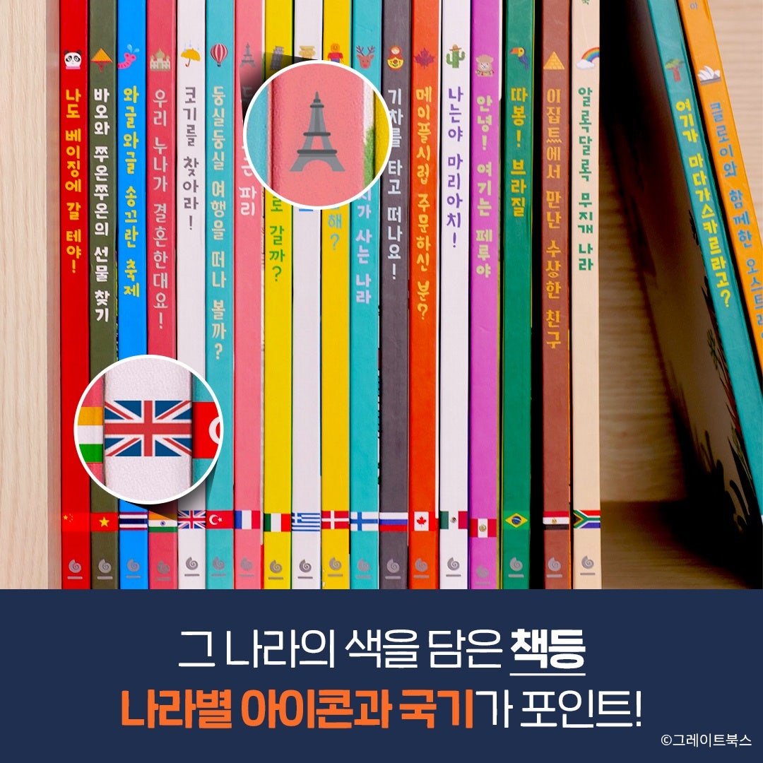 헤이북어린이서점 이미지