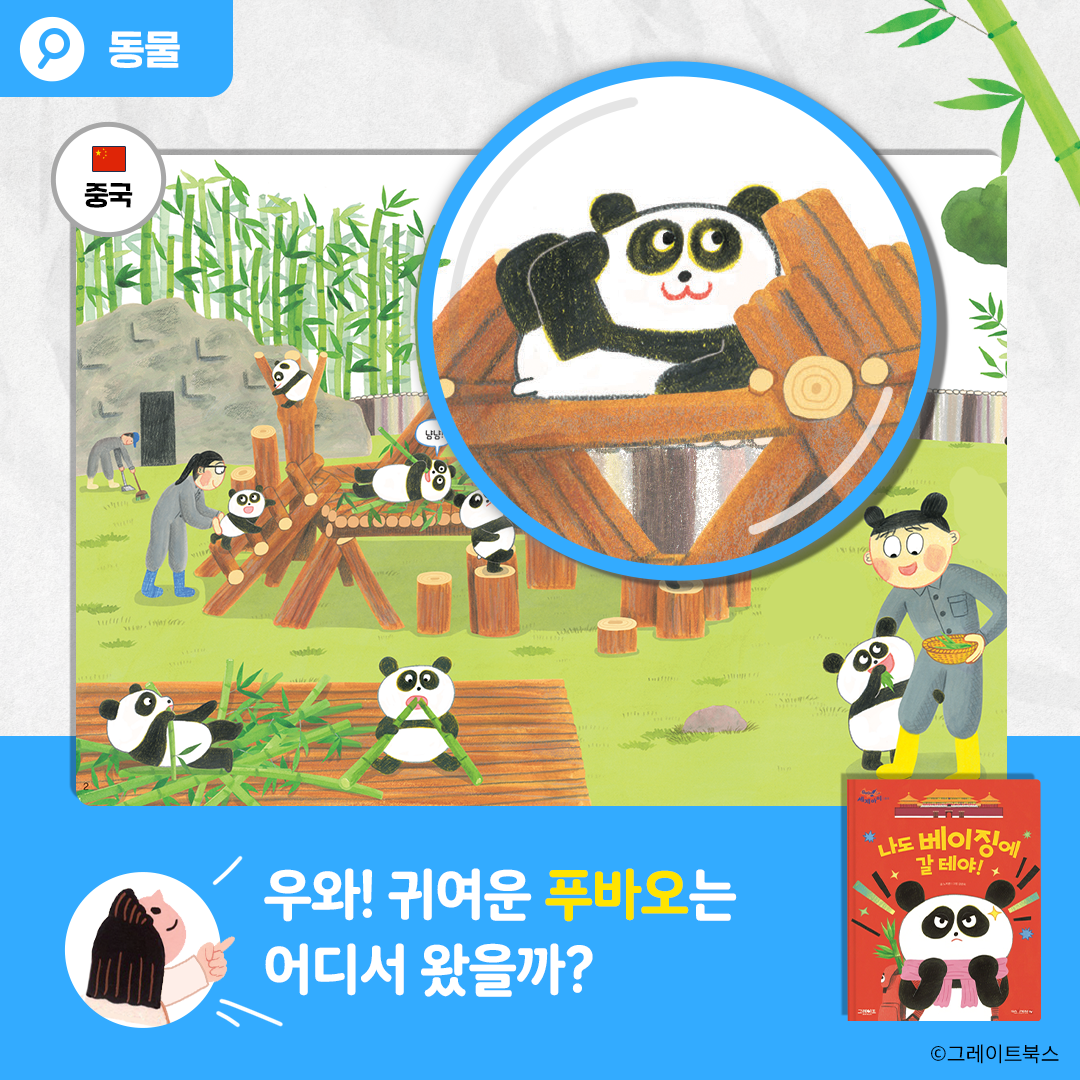 헤이북어린이서점 이미지