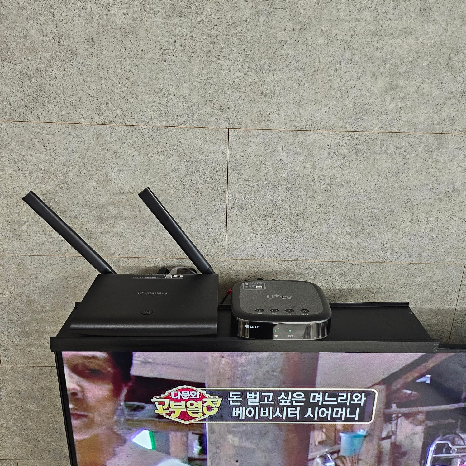 인천 LG 인터넷가입현금사은품 솔직한 설치후기 이미지 2