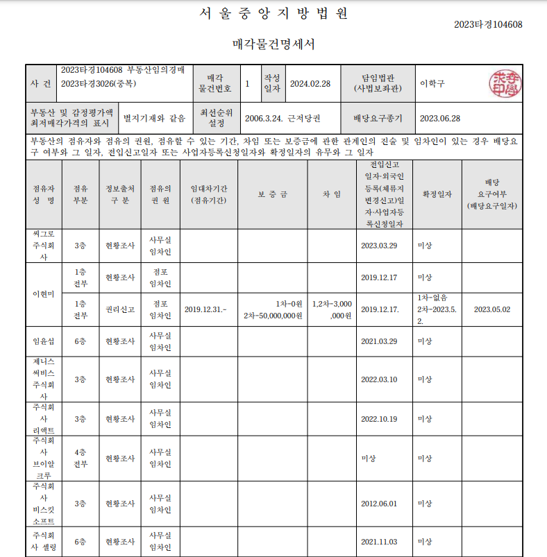 인터넥스 이미지