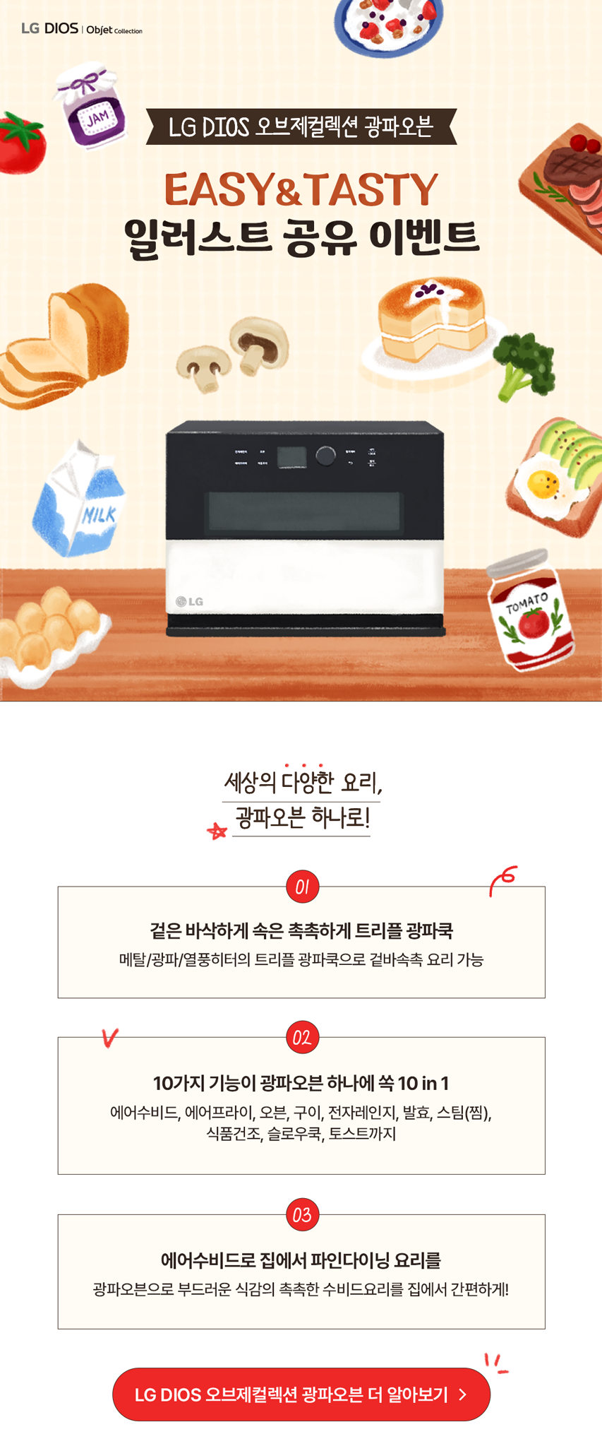 엄마의오븐 이미지