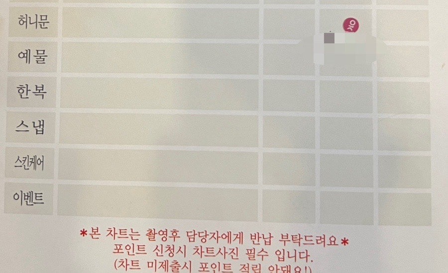 영차투어 이미지