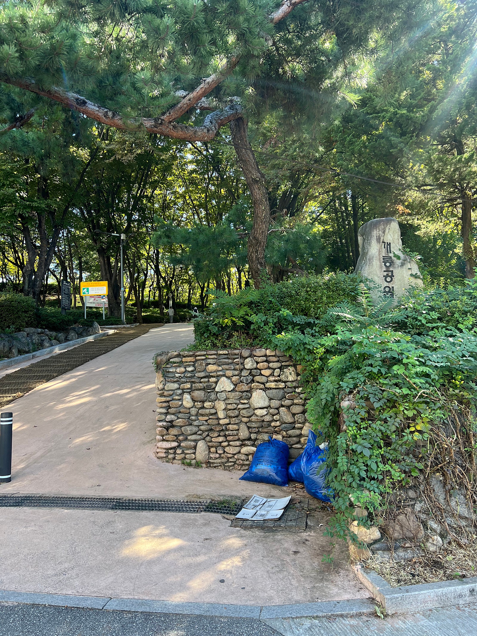 농협하나로마트방이역점 이미지
