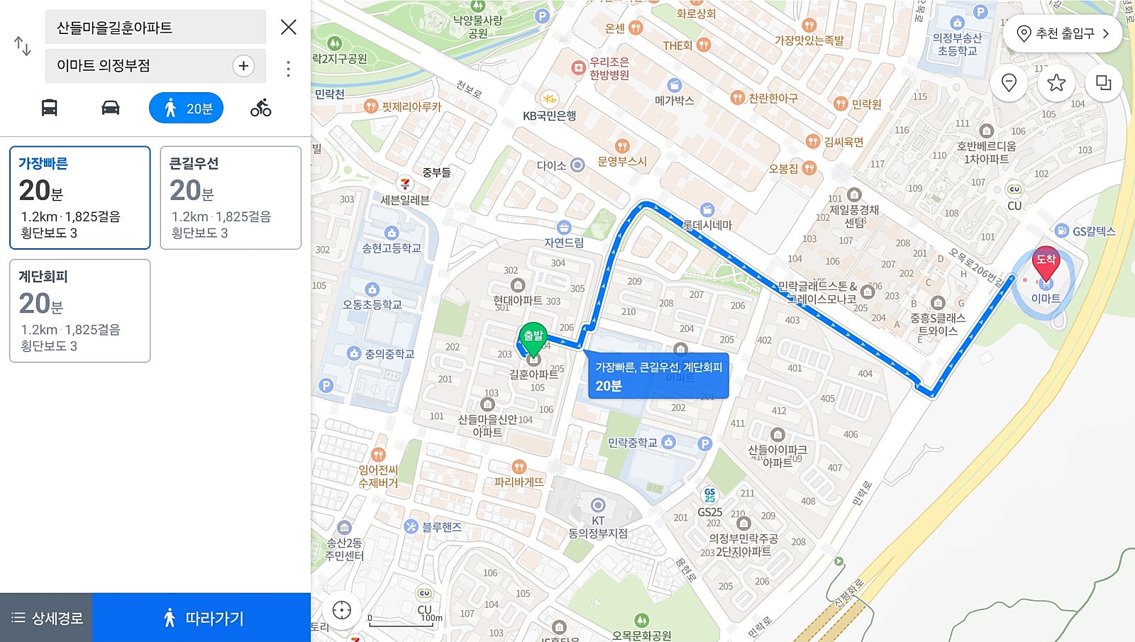길훈슈퍼 이미지