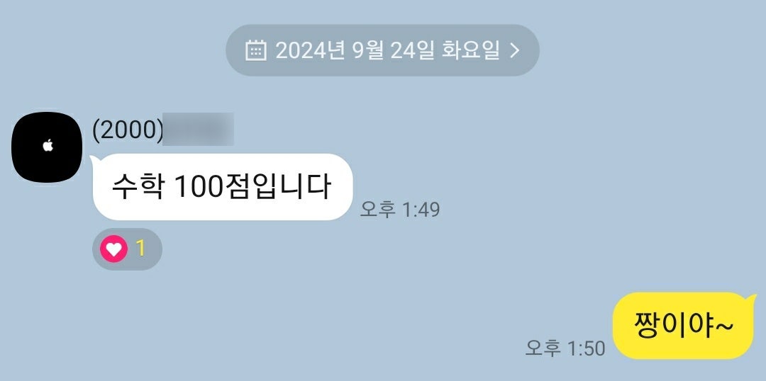 금파중학교 이미지